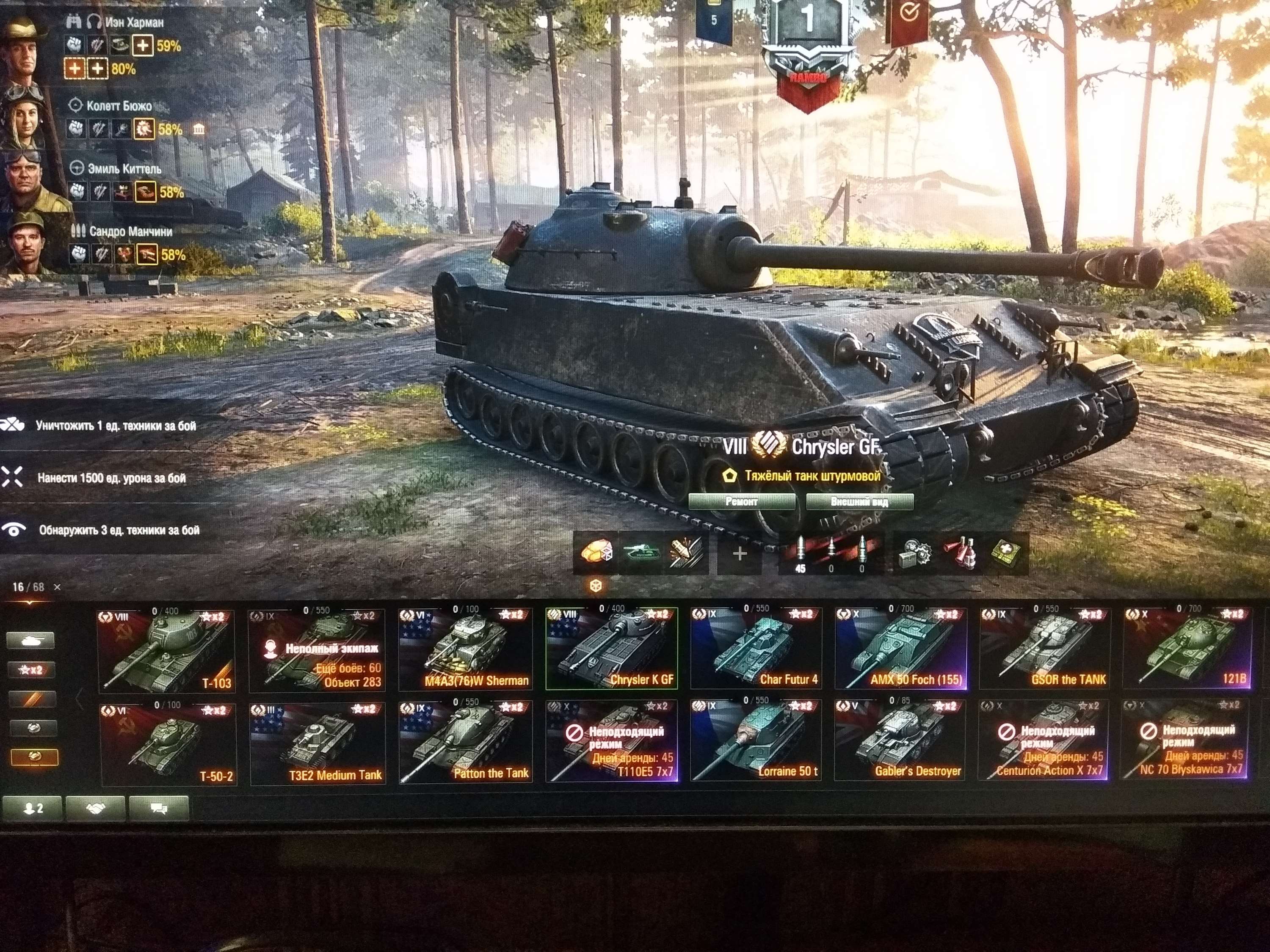 продажа аккаунта к игре Мир Танков, WoT(Lesta, WG)